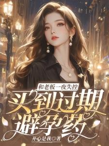 主播快上线,我是你女朋友!