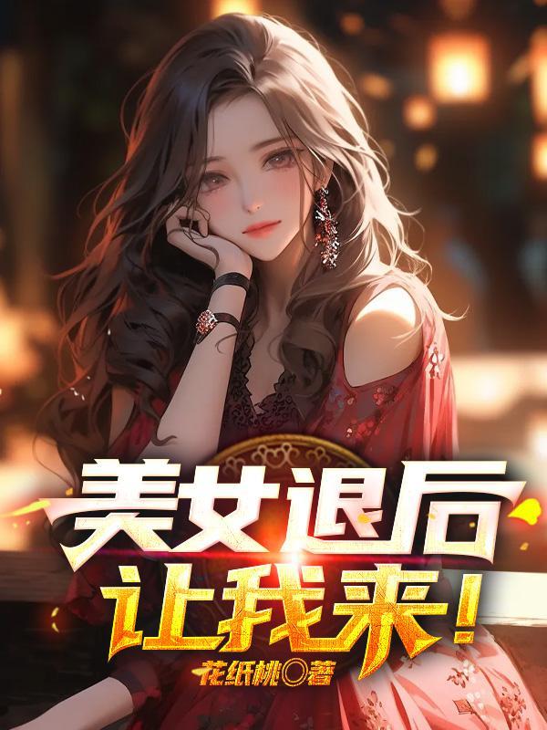 去部队相亲,对象竟是我首长前夫