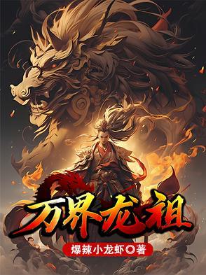 深情失控,他服软低哄别离婚