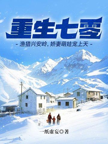 进化乐园,我有太平道大军
