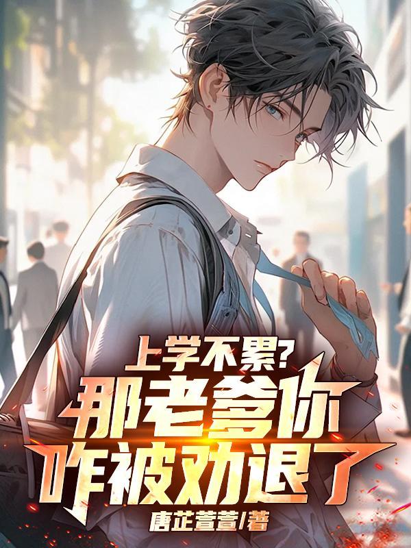 混沌:创世神的偏宠