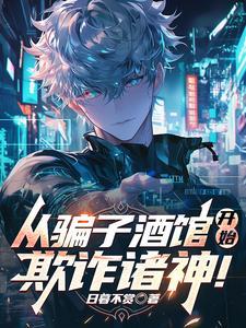 我的天赋会进化