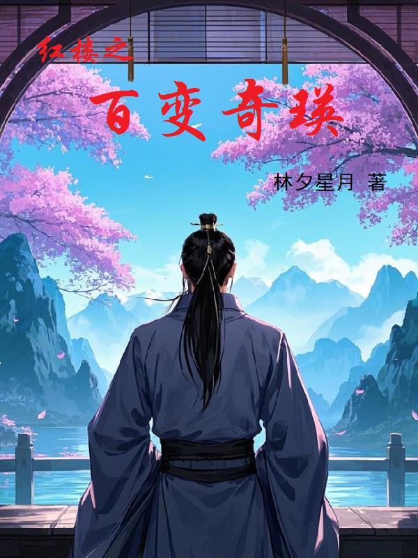 骑士新皇:开局觉醒防守逆天系统