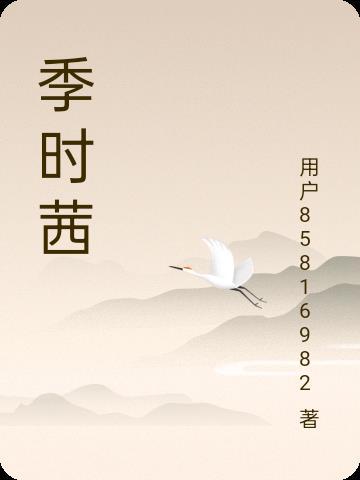 风魔的练成