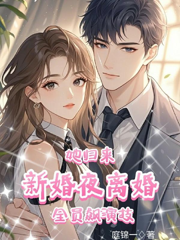 黑道风云:我的京城姐姐