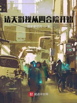 国运:婚配对象全是萝莉