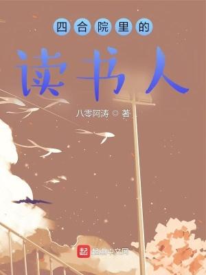 一人:照着无限修炼成仙!