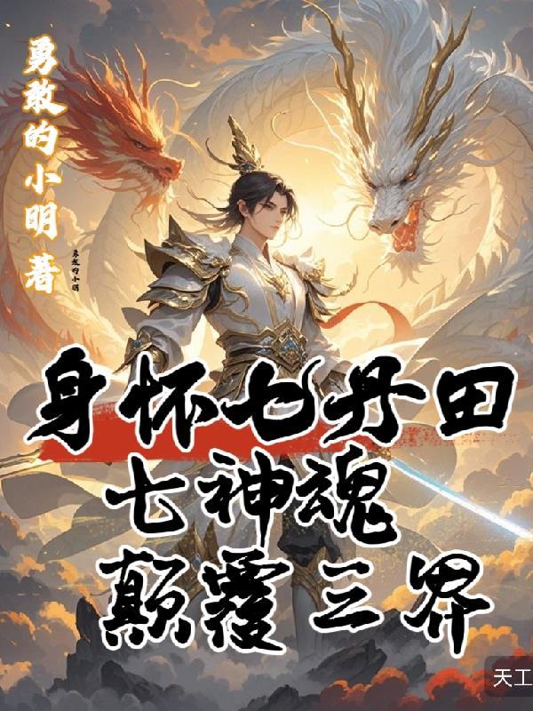 朝生暮死蜉蝣命,今日方知仙是仙