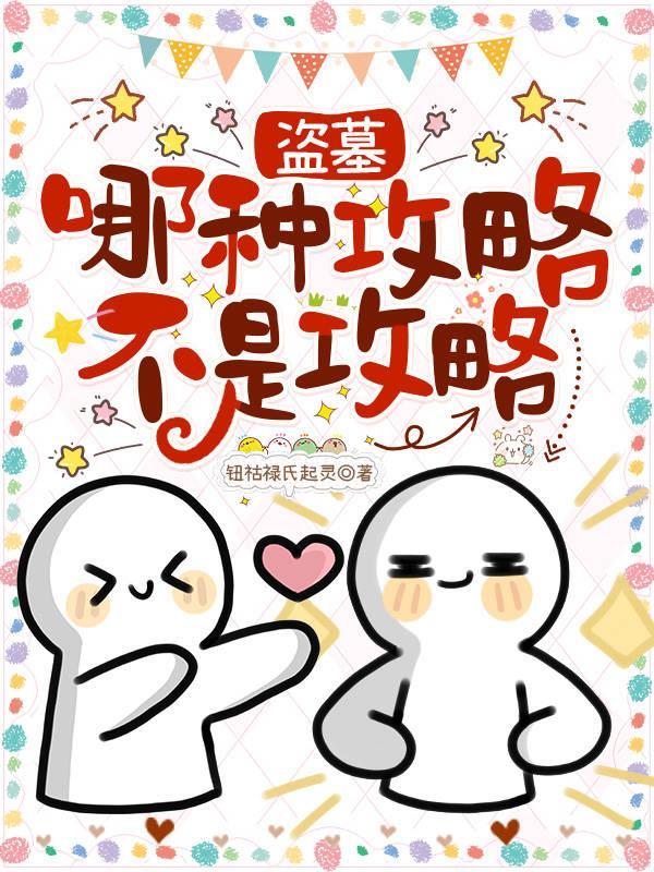 何不同舟渡