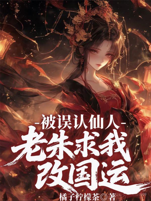 爱欲沉溺