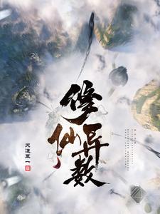 渣夫失忆另娶,我宠冠京城你哭啥