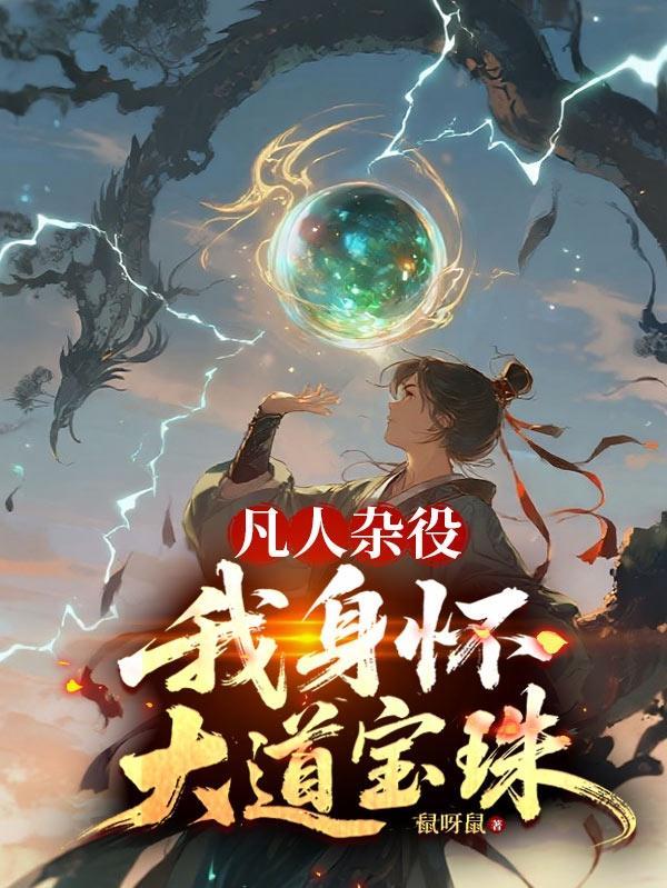 无道宗主