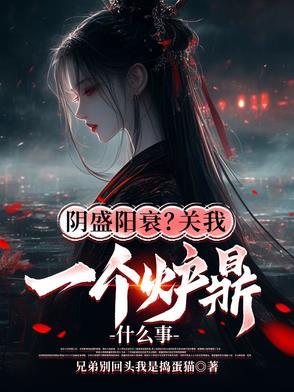 末日来临:你不避难,你在安全屋囤女神?