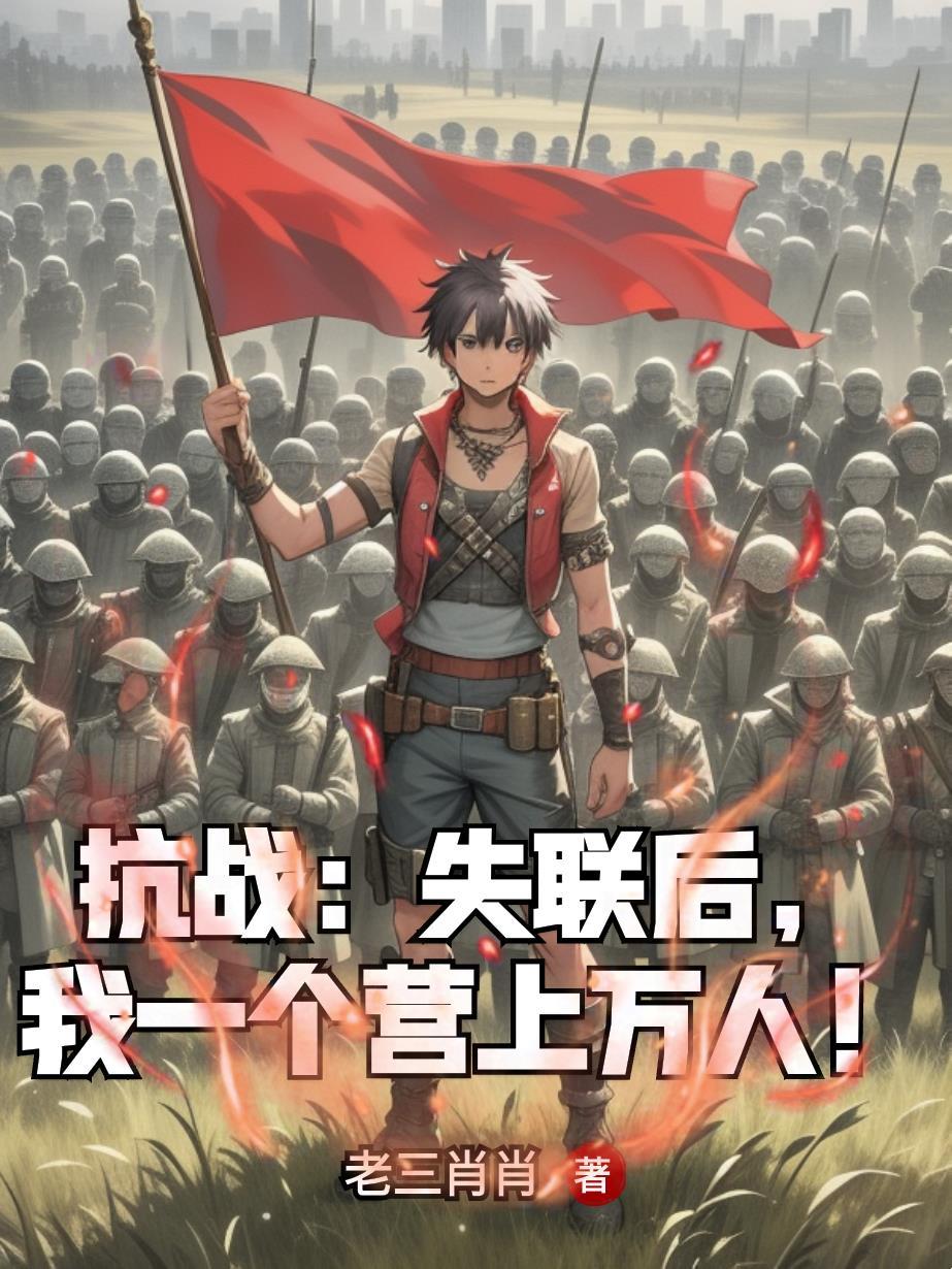在古代卖预制菜,全京城都抢疯了