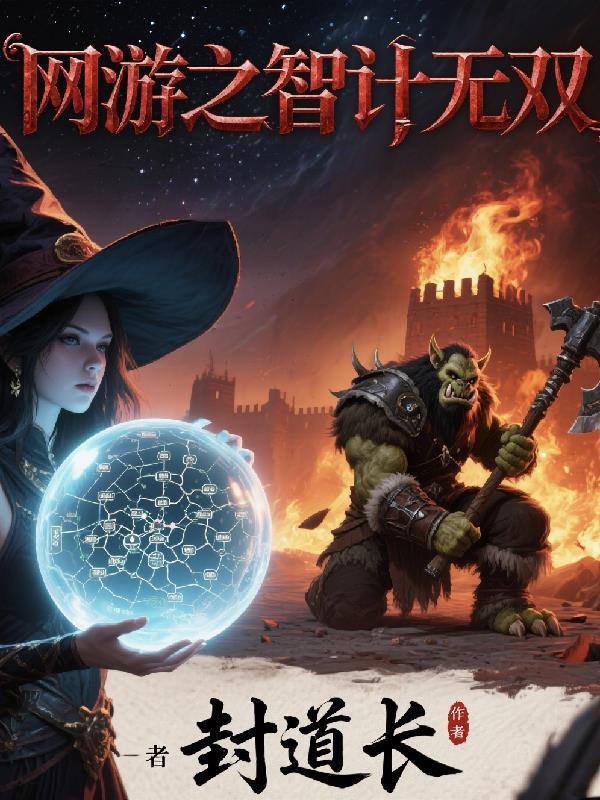 白月光她守寡后,渴肤症侯爷沦陷
