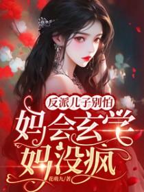 今天有听话吗