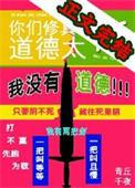 (综主咒回)我的同期是furry!