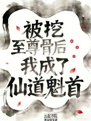 薄总你还渣?你哥才是夫人白月光