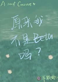 攻略敌国质子失败后