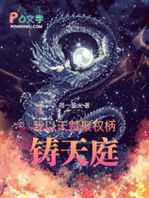 分手后被迫养小A