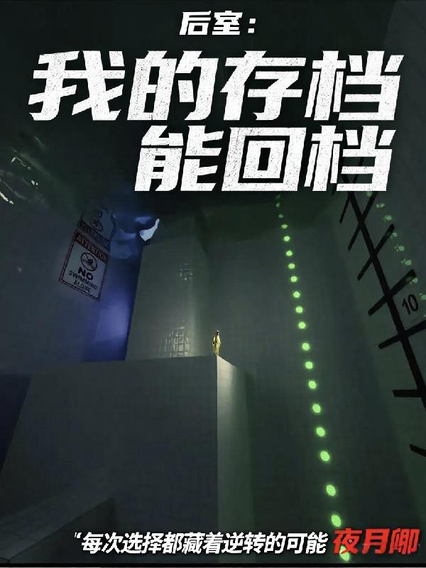 奶团被找回,京圈大佬一心洗奶瓶