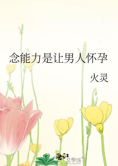 死遁后纨绔竹马黑化了