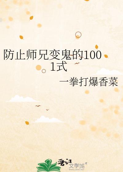 我靠种田发家致富