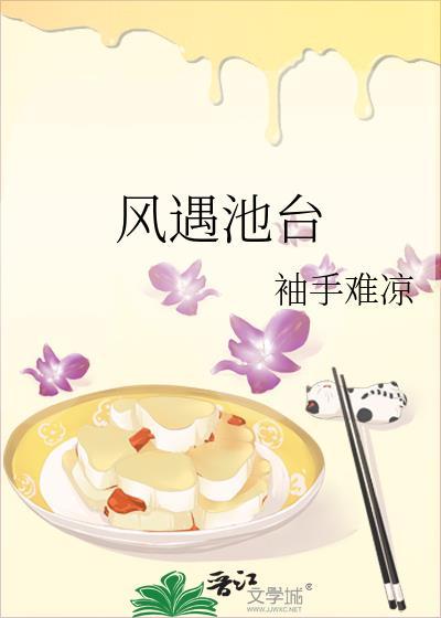 怀了校草竹马的崽后跑路了