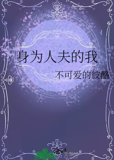 寸心