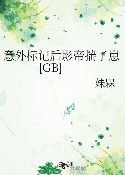 宁得岁岁吵