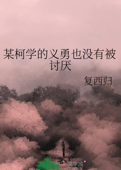 守寡后看上弟弟了