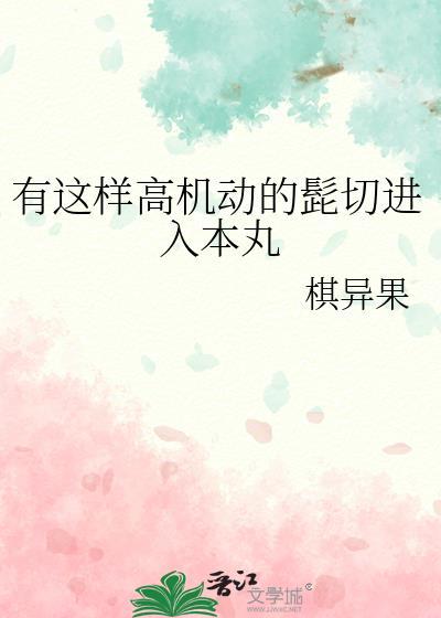 我真没装0