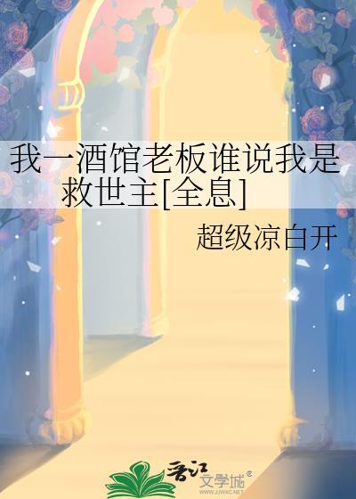 欢迎进入梦魇直播间