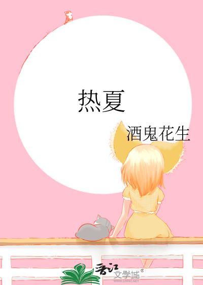 小寡妇京城寻夫记