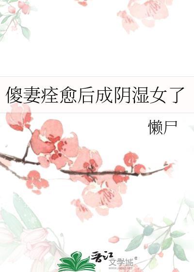 咸鱼揣了卷王的崽(系统)