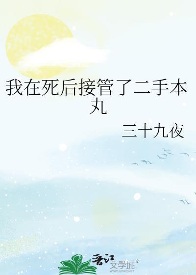 刃上青