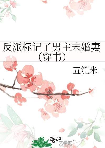 凤归千里