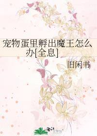 万人嫌美食攻略计划