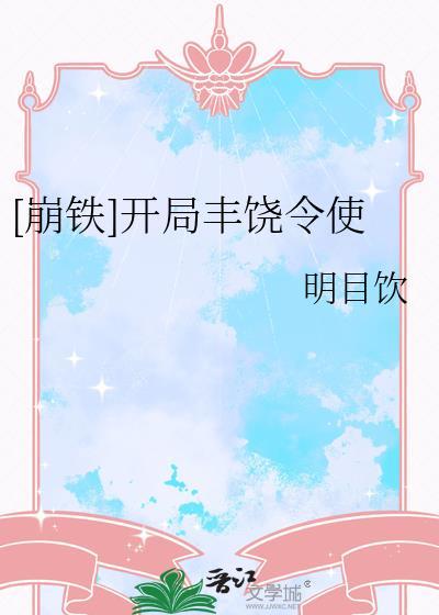 重生后和初恋be了