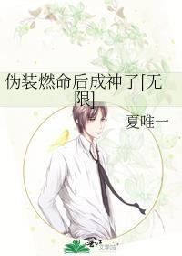 猎户家的悍夫郎