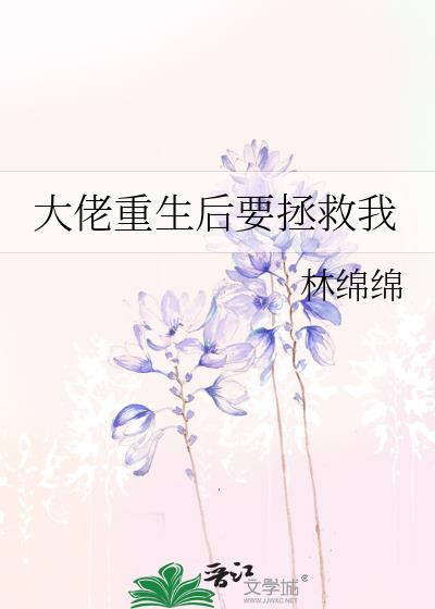 烦人