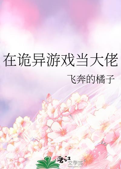 上岸第一剑,先捅意中人