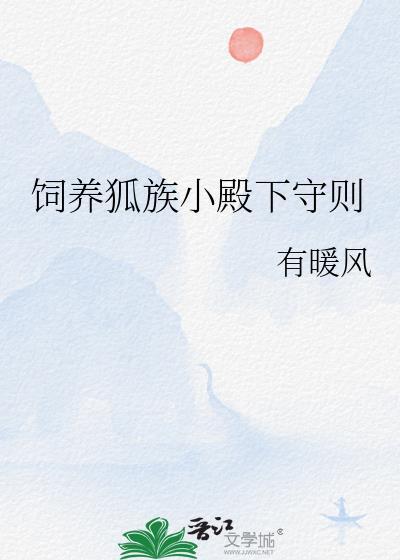 抢完和亲公主后该怎么办
