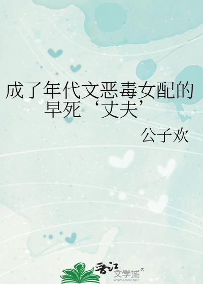修仙从伪装神明开始