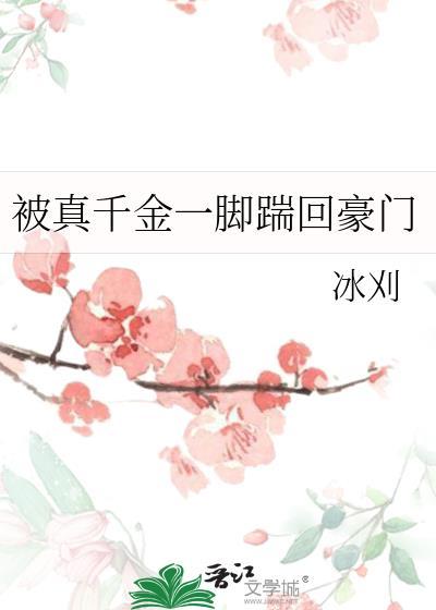 梦魇说他喜欢我
