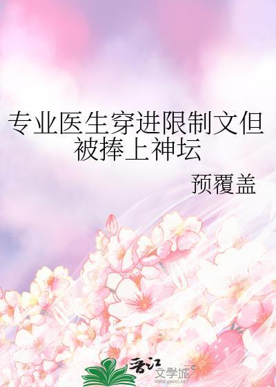 夏日告白