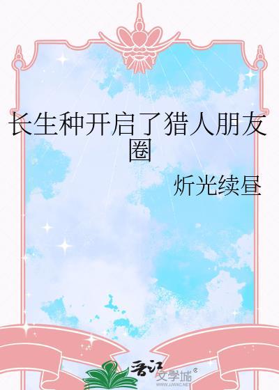 追杀前夫三千里
