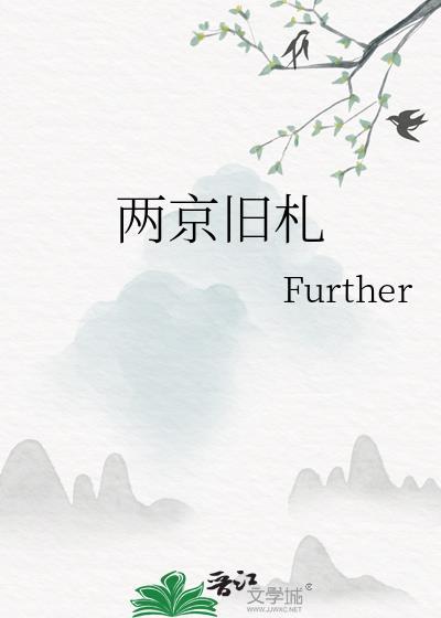 亡夫定制计划