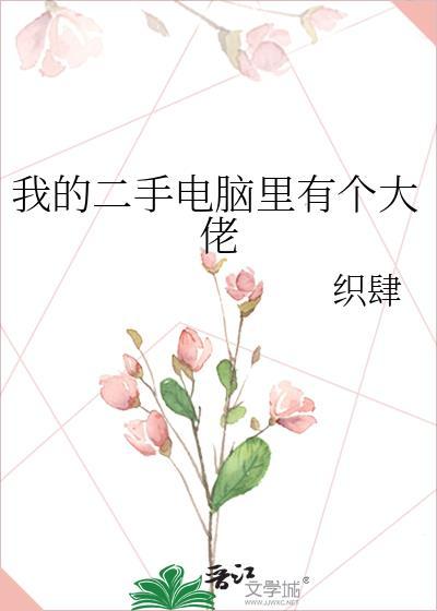焚风过境