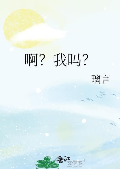 你不是朕的白月光